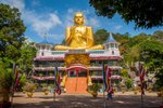 Dambulla
