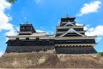 Kumamoto, Japan